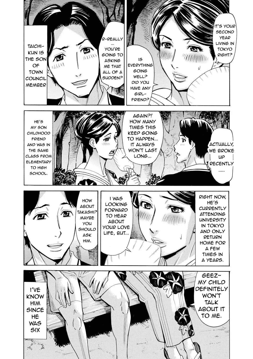 Dakaretagari no Tsuma Ch. 11 page 3 full