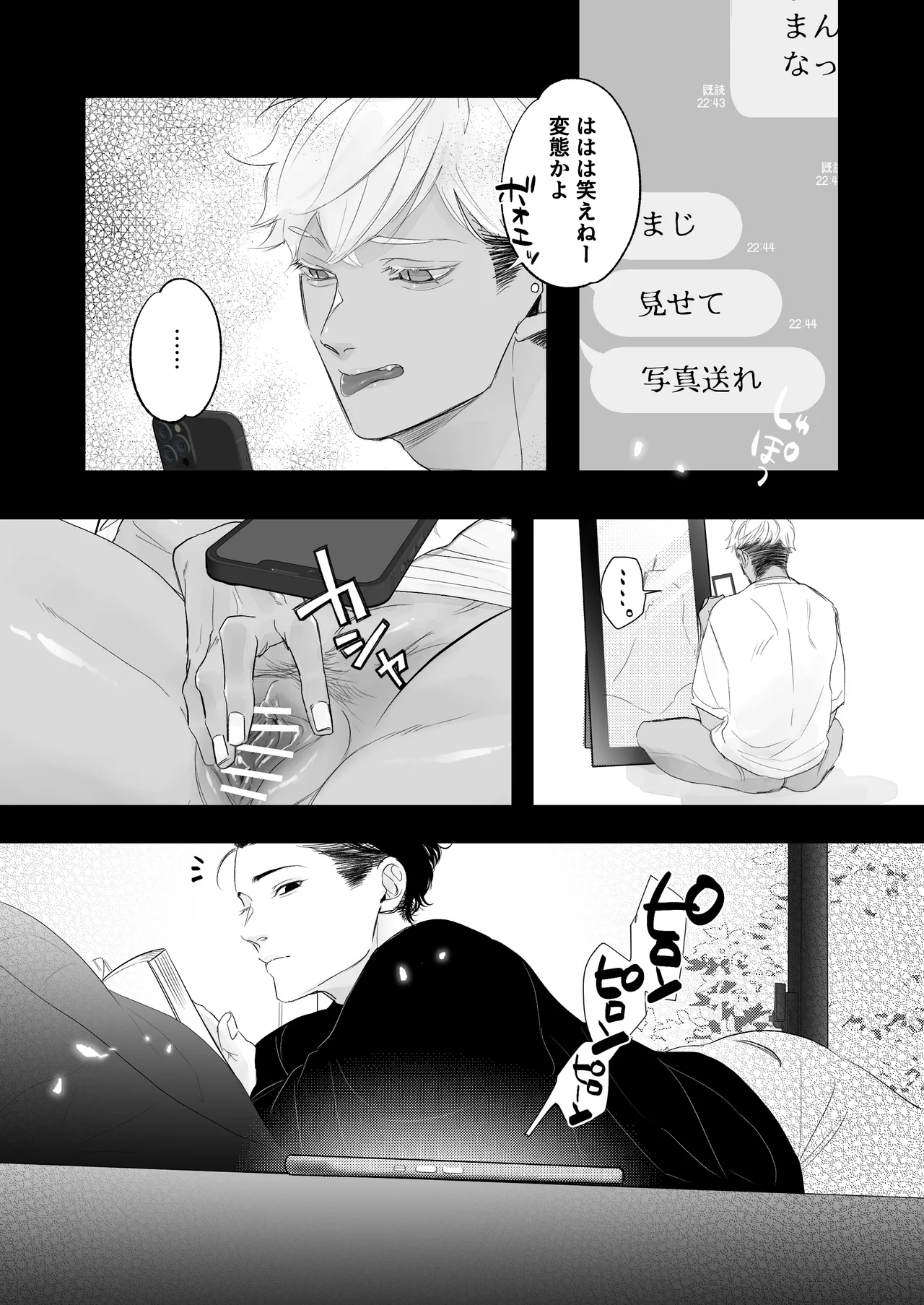 My cuntboy friend's sexual habits are crazy page 12 full
