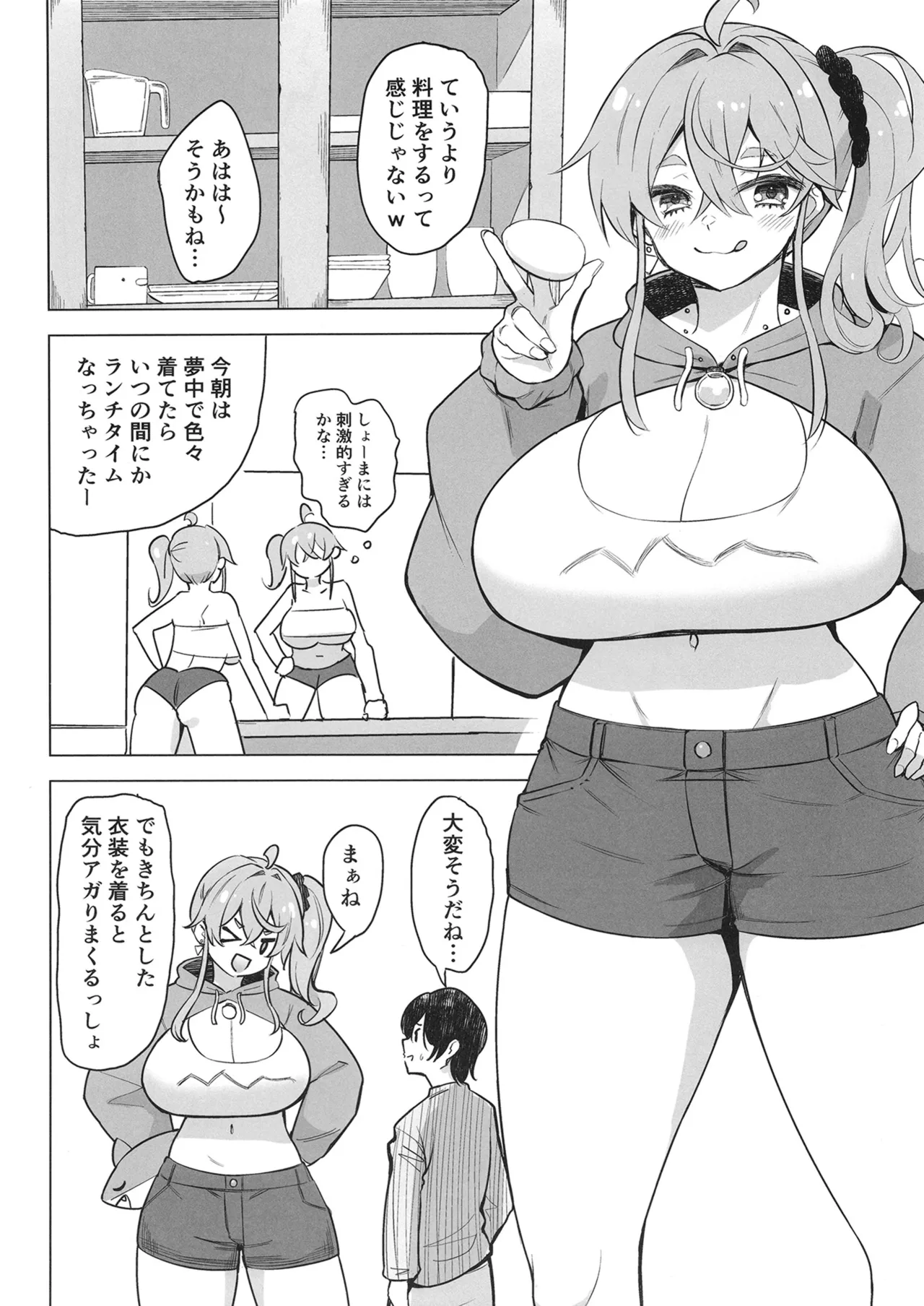 QQFIL page 3 full