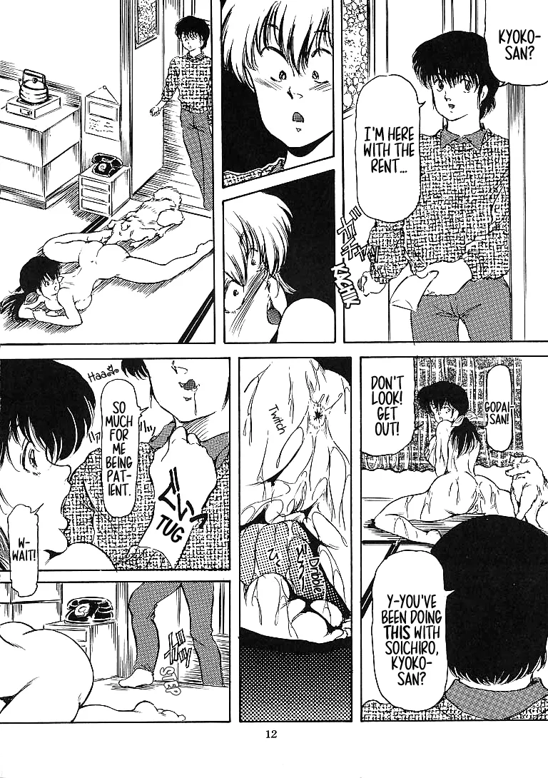 Kyoko-san no Midara na Himitsu | Kyoko-san's Naughty Secret page 11 full