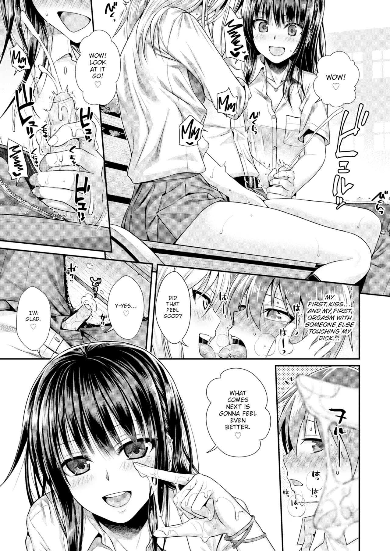 Yui Shizuku page 11 full