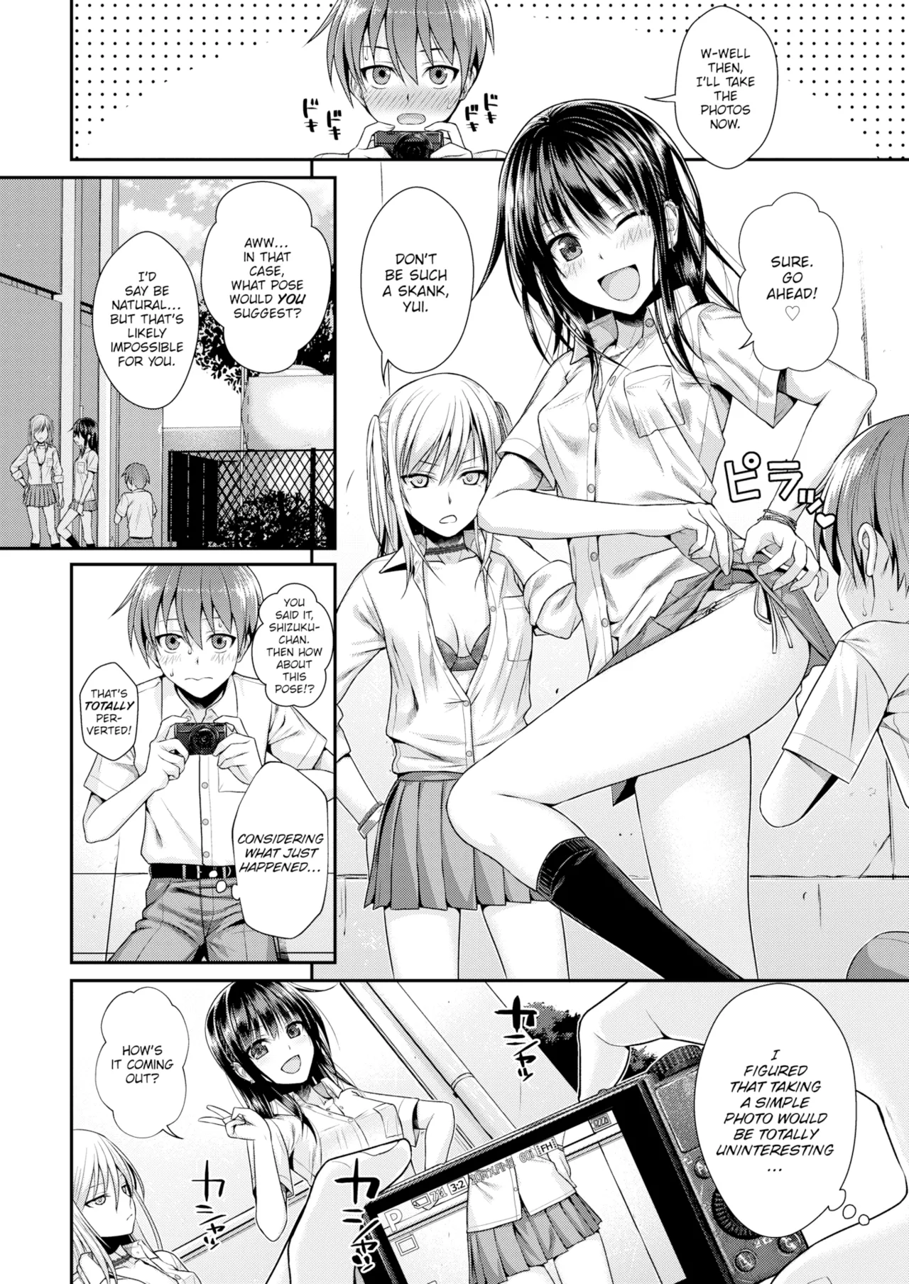 Yui Shizuku page 12 full