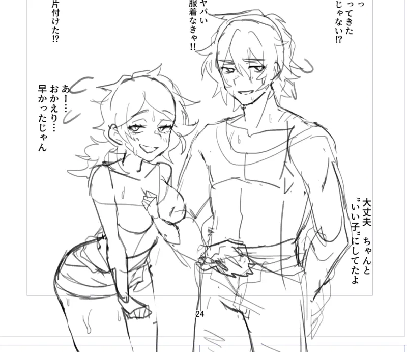 Artist - VtbkKf page 7 full