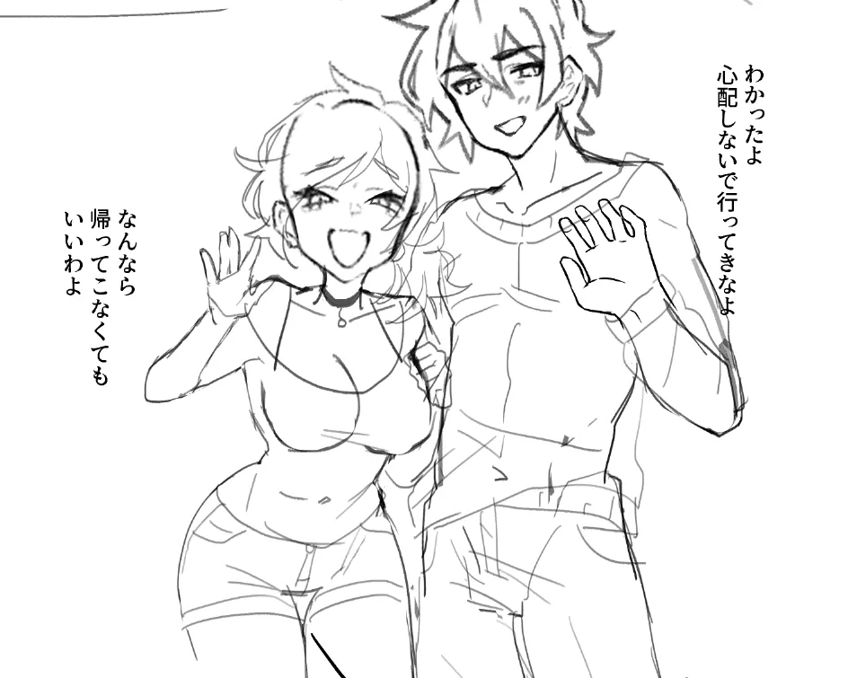 Artist - VtbkKf page 8 full