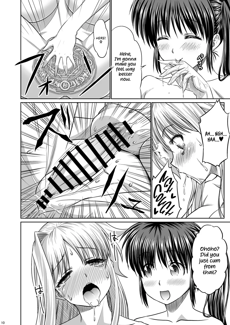 Futari no jikan | Our Time Together page 10 full