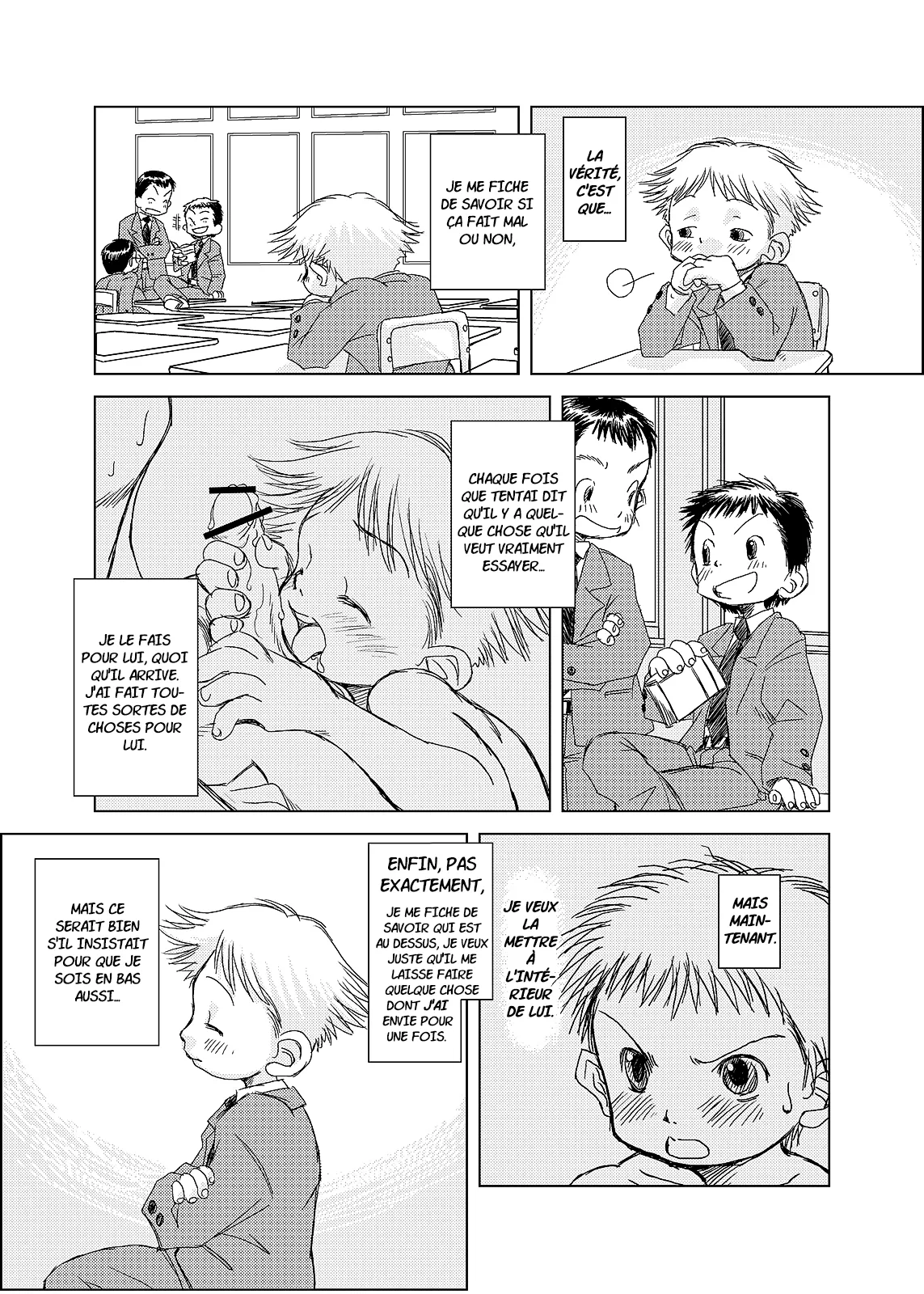 HADA TOSHIYA - Udura Mori - Pin~Cri Chapter 1 page 4 full