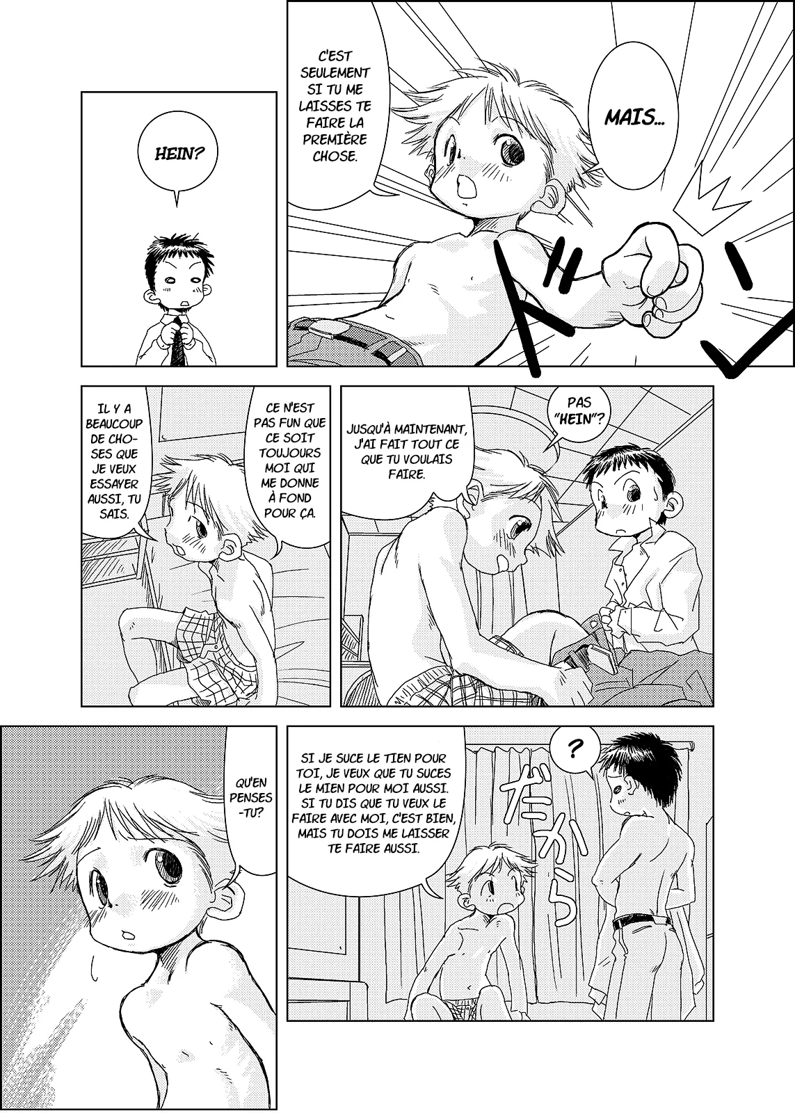 HADA TOSHIYA - Udura Mori - Pin~Cri Chapter 1 page 6 full
