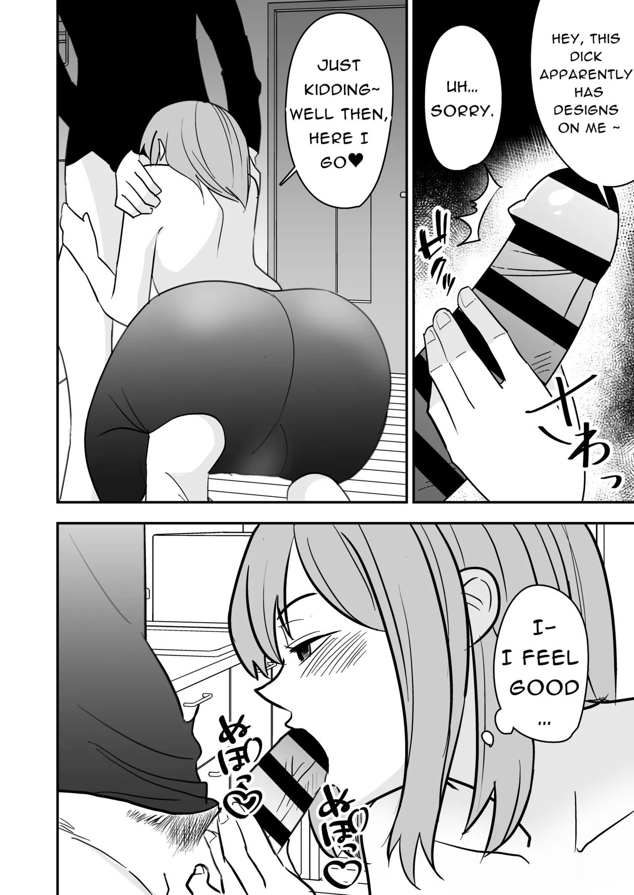 Dokushin Onee-san to Yari Houdai | All-you-can-SEX with a Single Older Woman page 11 full