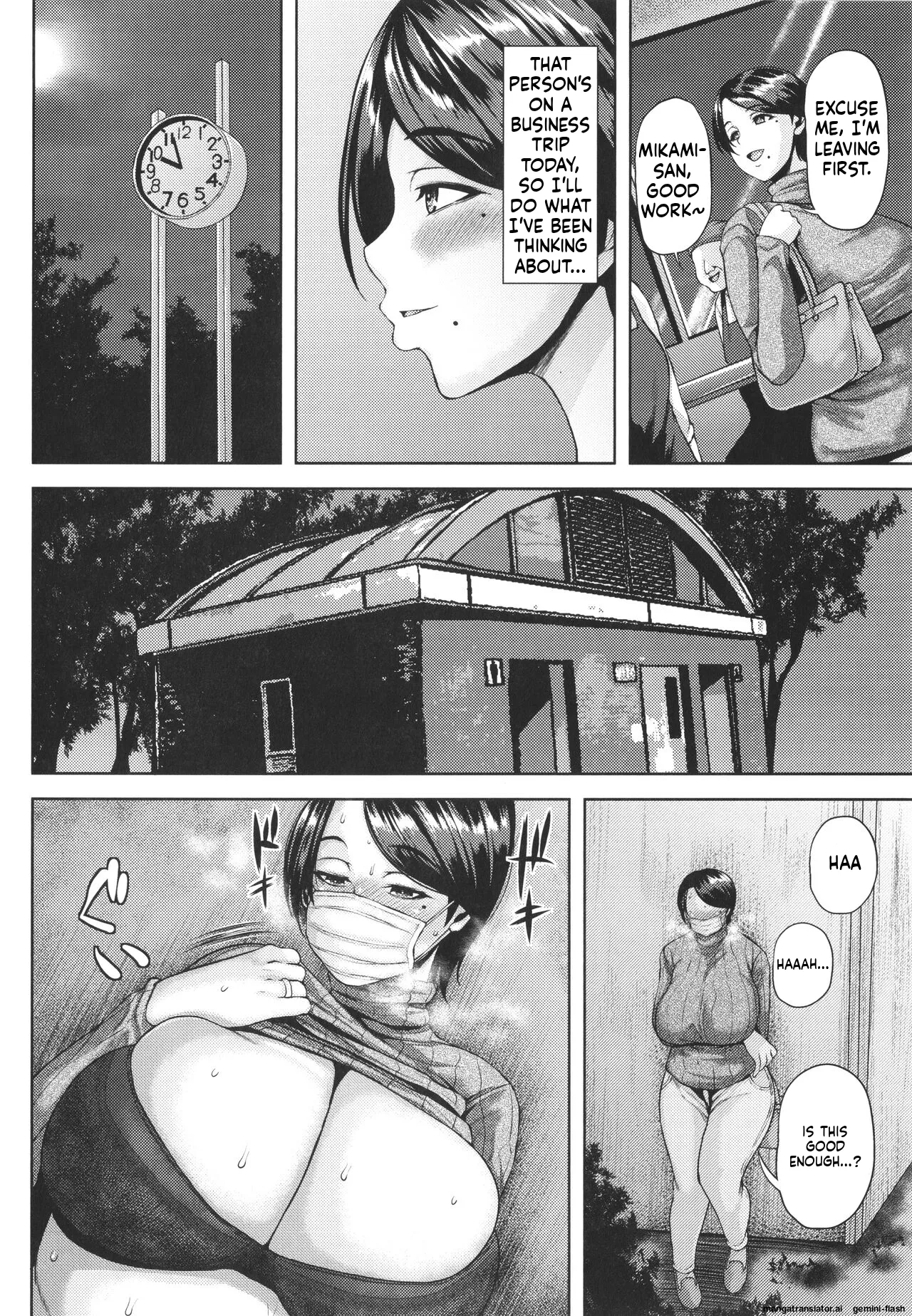 Tsumabiku yoru ni… MTL page 11 full