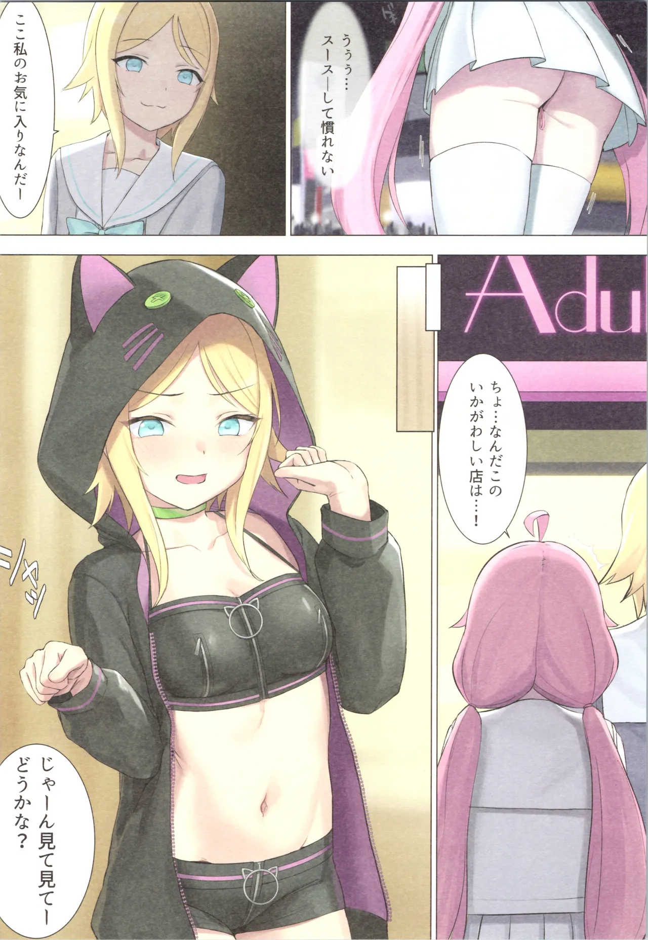 TS haishin ojisan ～ ro ● haishinde tanoshite kurashitainoni meikko ga ecchina itazura o shitekuru ～ page 12 full