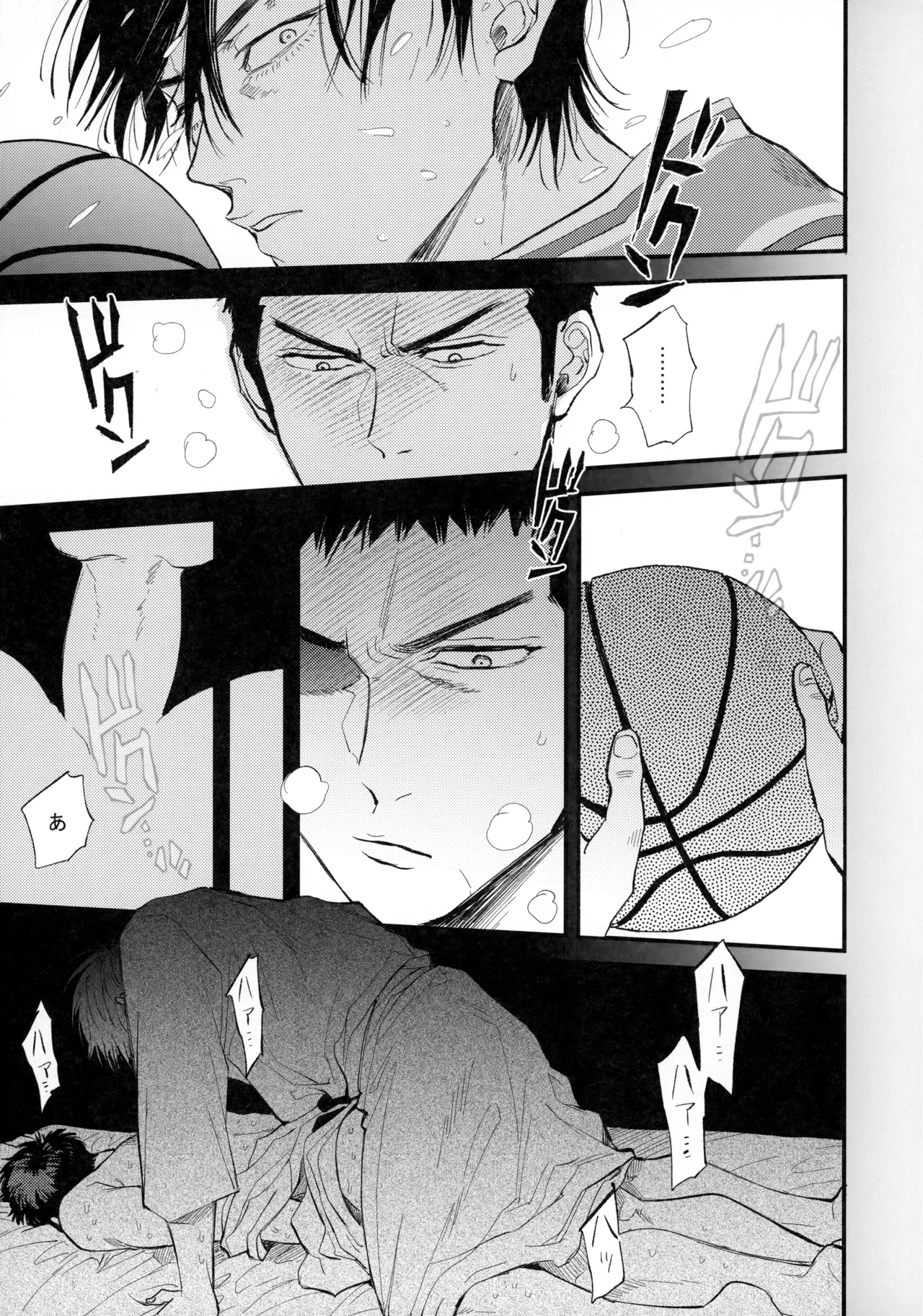 Hitonatsu no, page 10 full