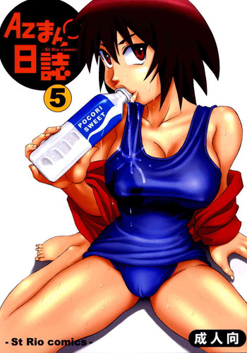 [St. Rio (Kouenji Rei)] Azmanga Nisshi 5 (Azumanga Daioh) [German] cover