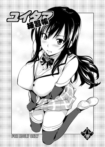 (COMIC1☆4) [Shinjugai (Takeda Hiromitsu)] Yuitama Renshuu chou (To LOVE-Ru) [English] cover