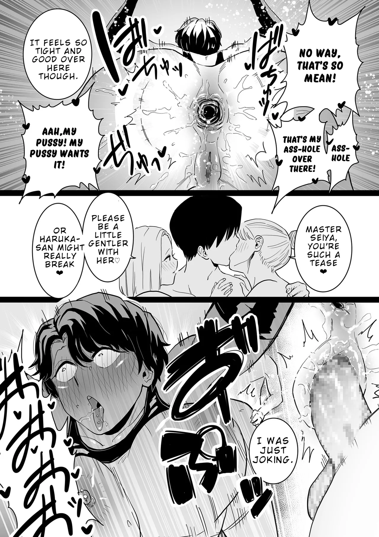 Mesu Dorei Sengen Sayonara Kaa-San Epilogo | Female Slave Declaration – Goodbye Mom Epilogue page 12 full