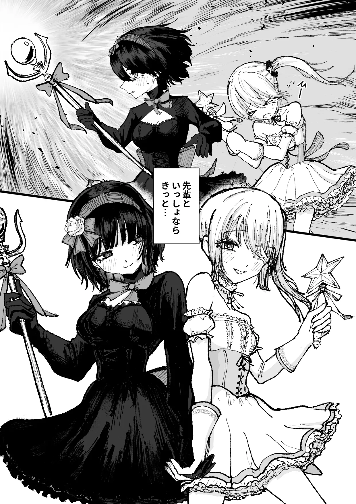 Personality Excretion Magical Girl ~Humiliating Anal Reflection Meeting in Front of Juniors~ page 6 full