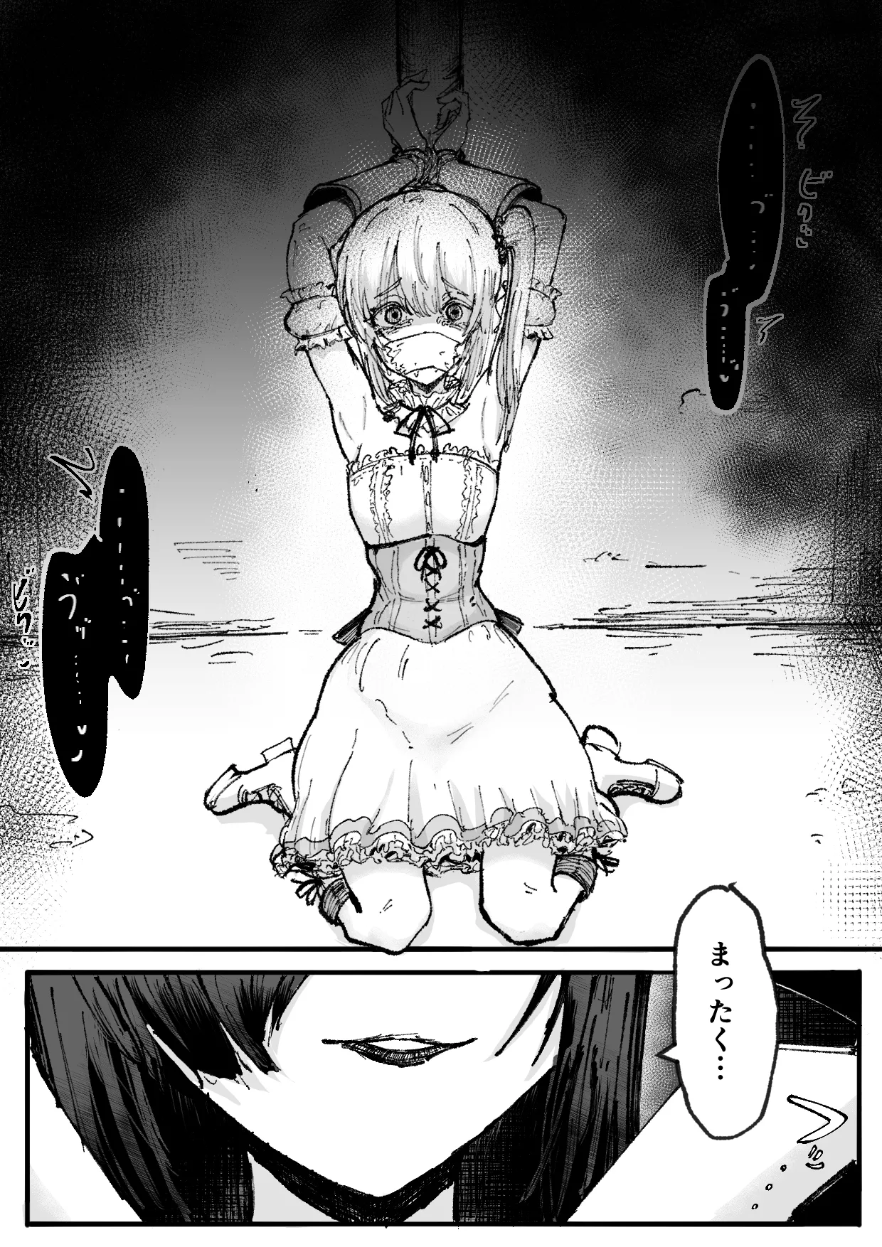 Personality Excretion Magical Girl ~Humiliating Anal Reflection Meeting in Front of Juniors~ page 8 full