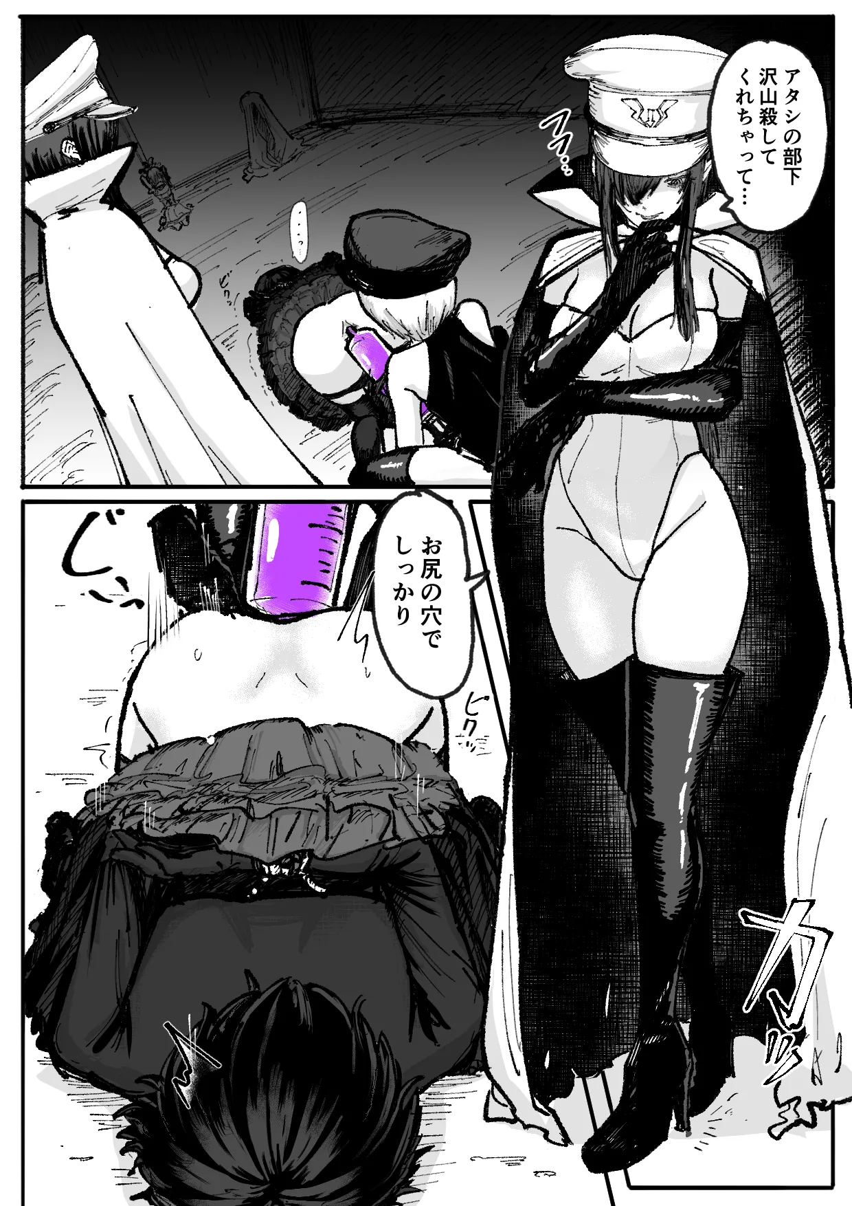 Personality Excretion Magical Girl ~Humiliating Anal Reflection Meeting in Front of Juniors~ page 9 full