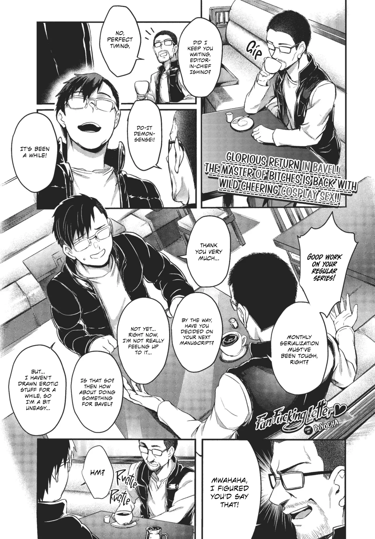 Fanpakoraletter♥ | Fan Fucking Letter♥ page 1 full