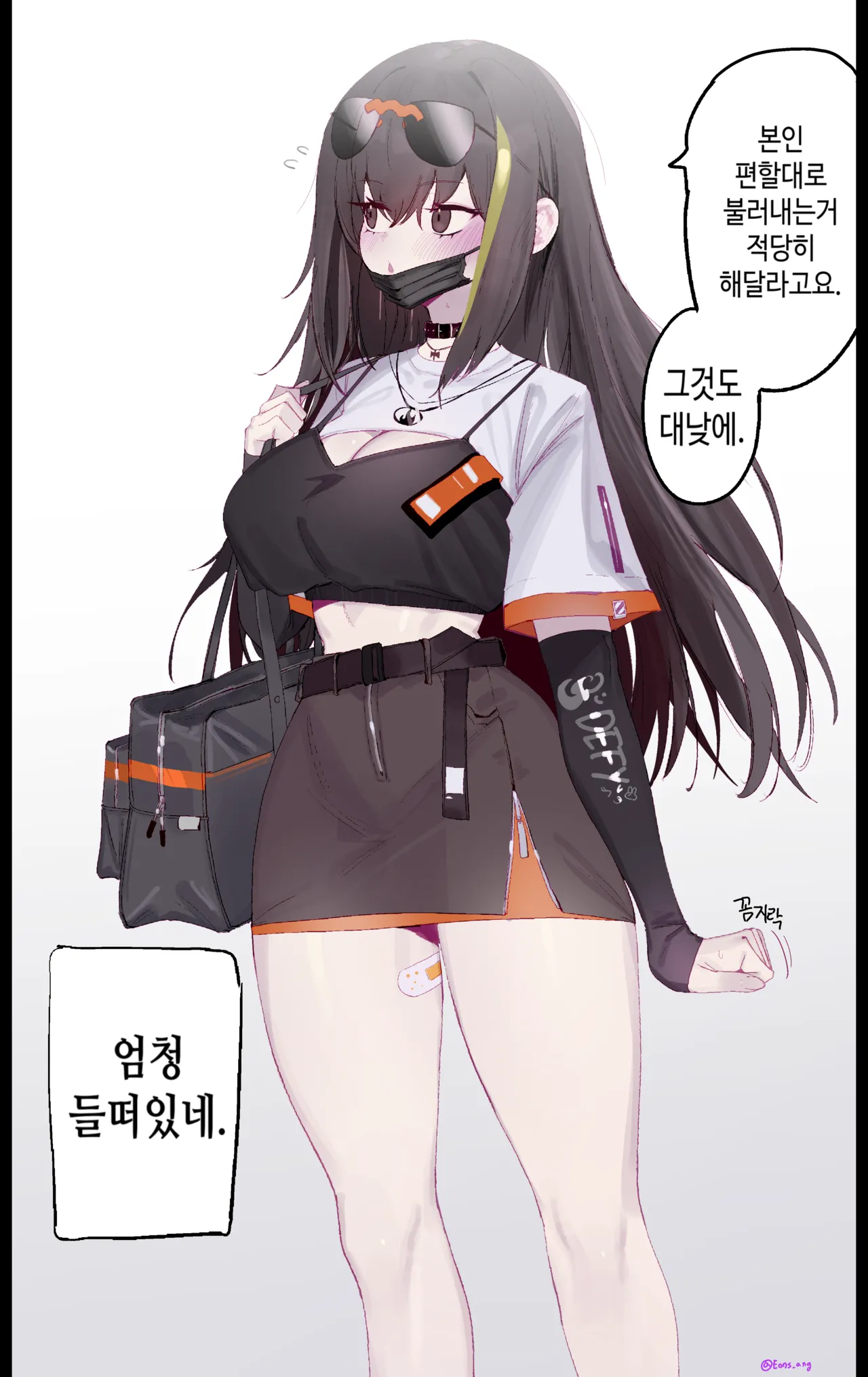 M4A1 page 1 full