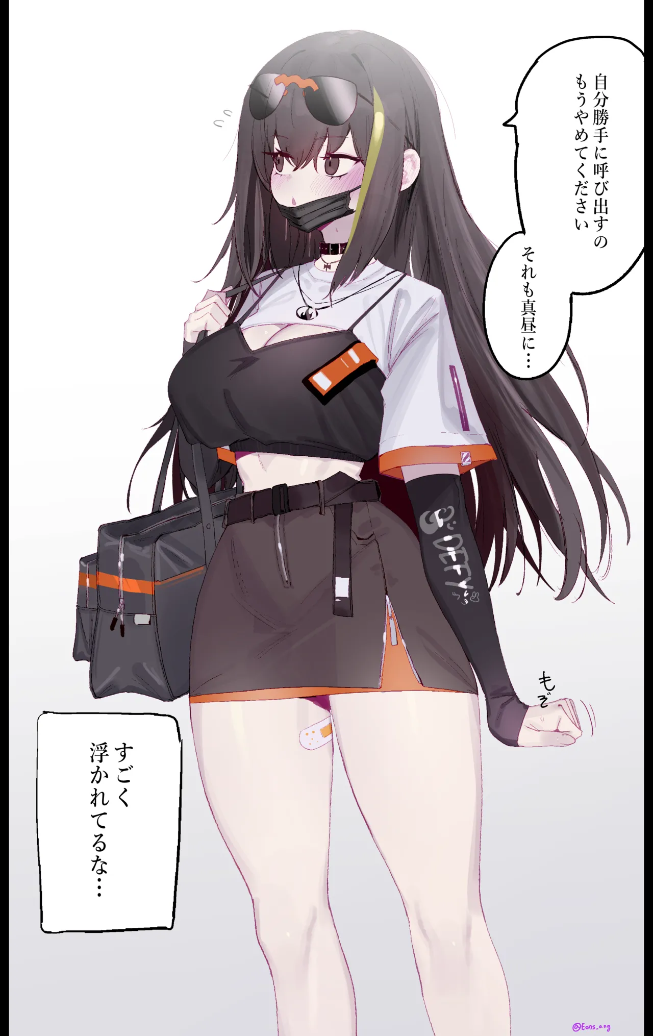 M4A1 page 6 full