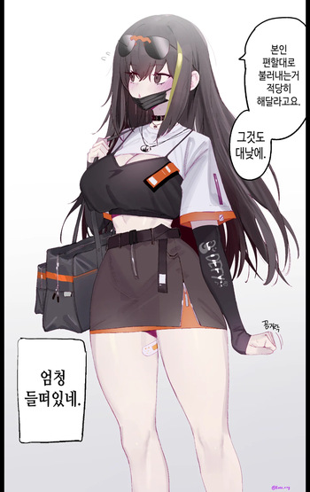 [Eonsang] M4A1 (Girls' Frontline) [Decensored] cover