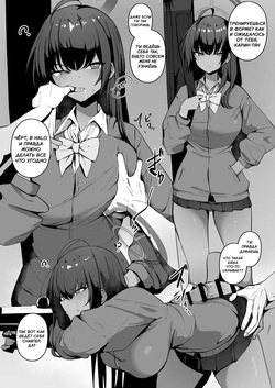 Fuyu no Hon Sono 1 Karin