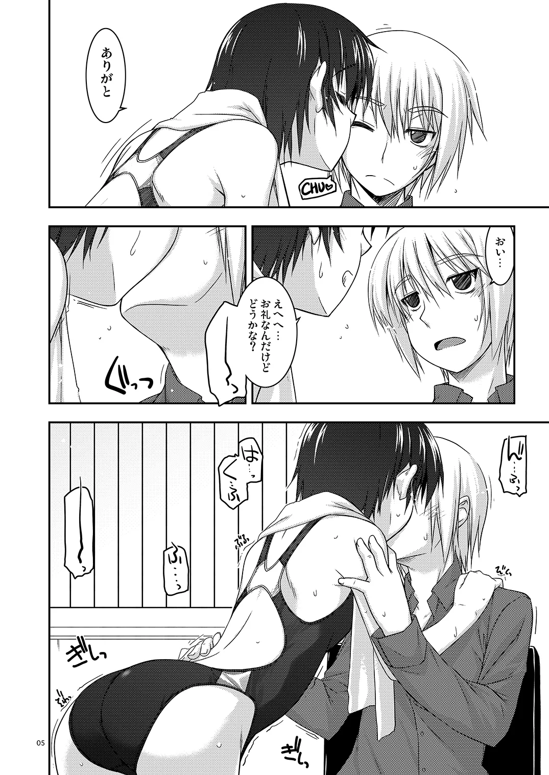 Extra09 page 5 full