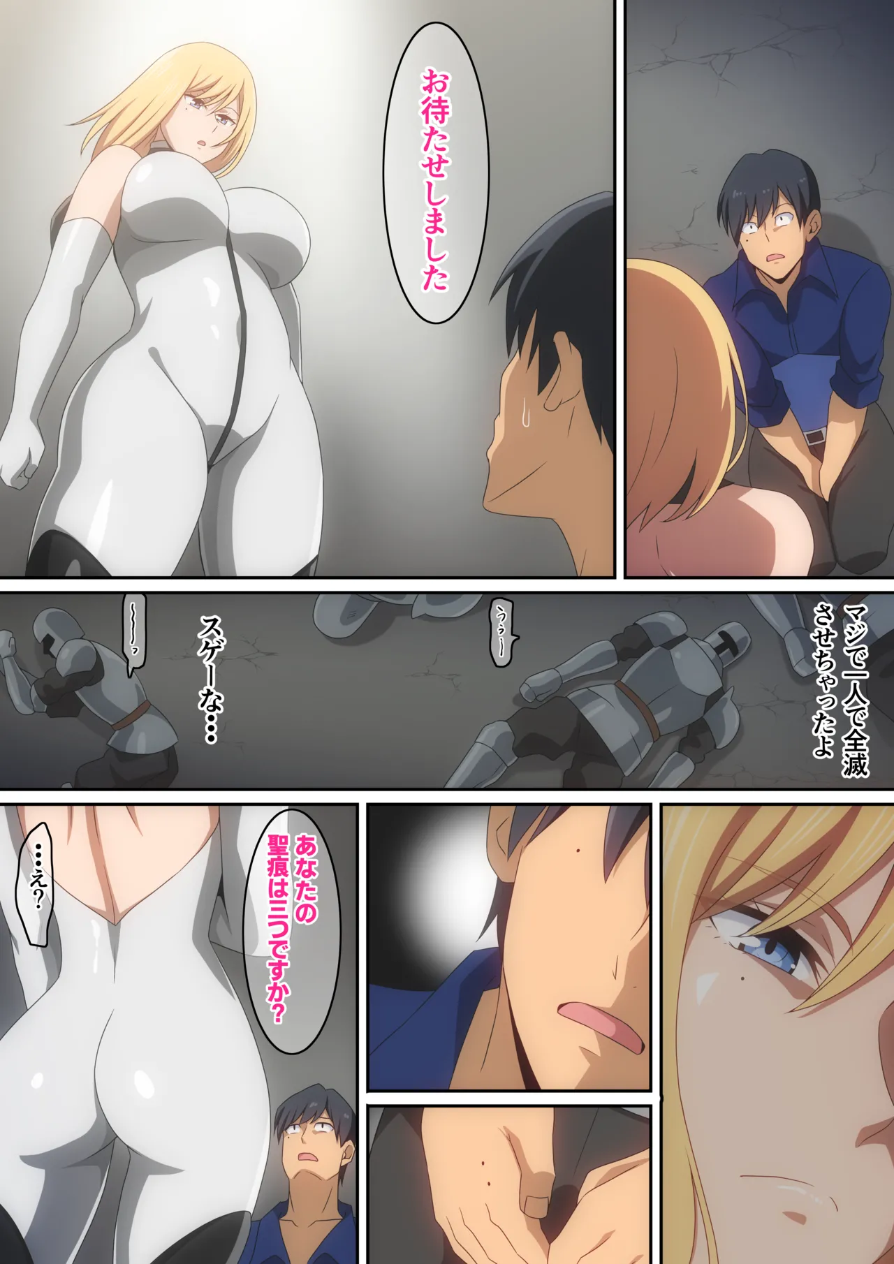 Megami ni Isekai Shoukan de Musou Shinai ka to Sasowareta kedo Kotowattara Karada de Iu Koto Kikasarechaimashita... 2 page 8 full