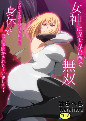 [harahera] Megami ni Isekai Shoukan de Musou Shinai ka to Sasowareta kedo Kotowattara Karada de Iu Koto Kikasarechaimashita... 2 cover