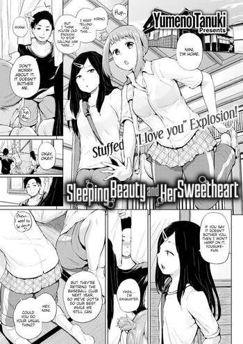[Yumeno Tanuki] Sleeping Beauty and Her Sweetheart (Comic Shitsurakuten 2016-12) cover