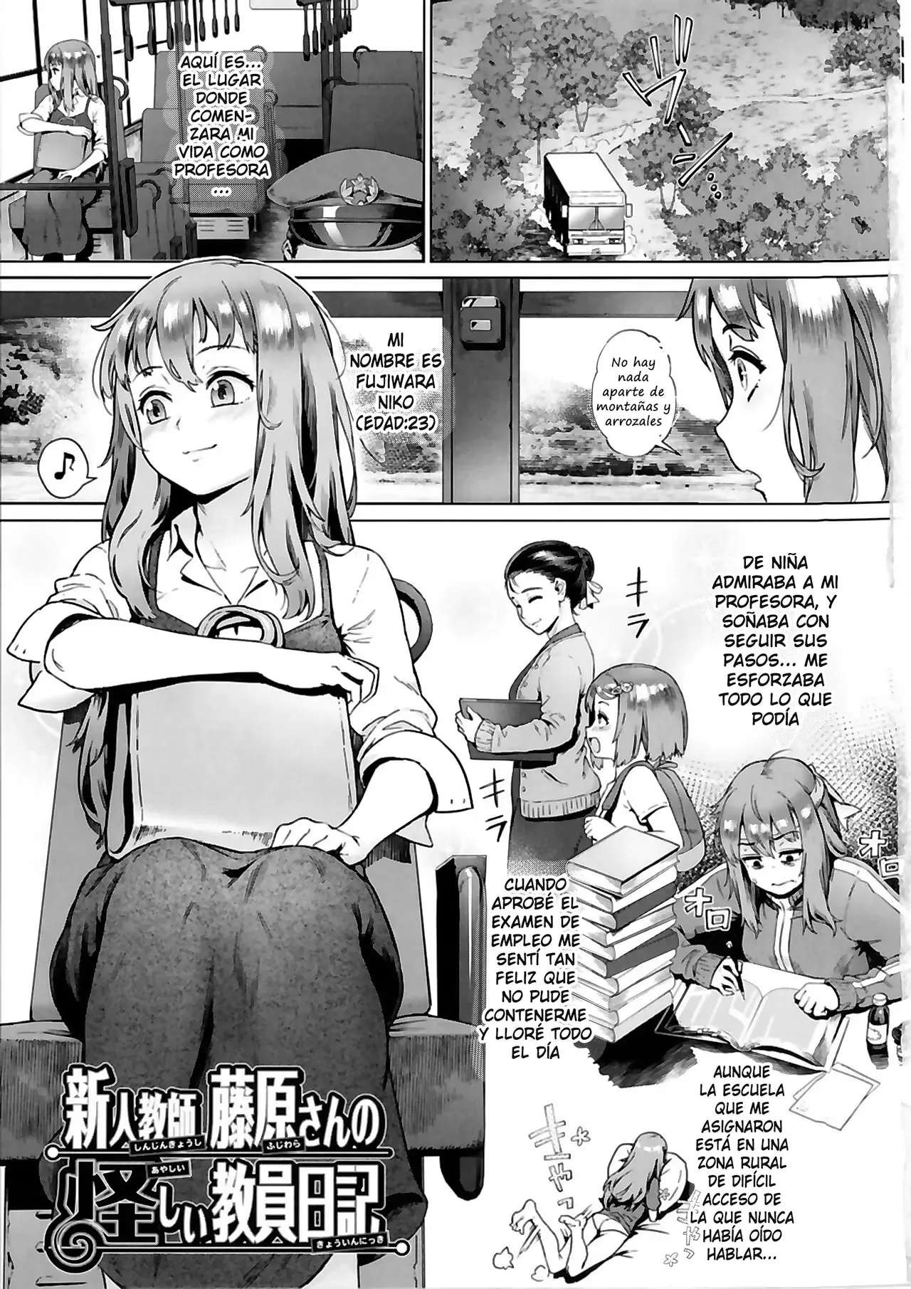 Rankou de Wakarou! _ Let's Learn With Orgy! page 6 full