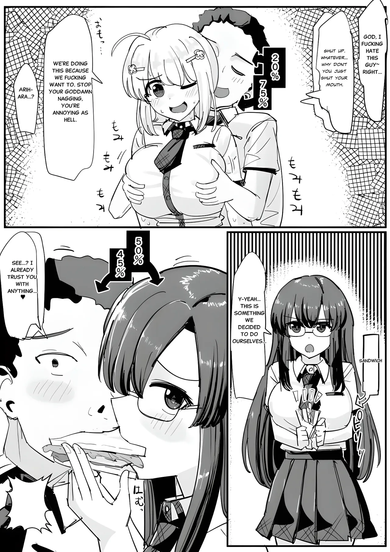The Literature Club’s Secret page 12 full