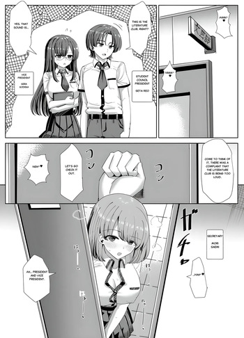 [tsuniverse (Yuniba)] The Literature Club’s Secret cover