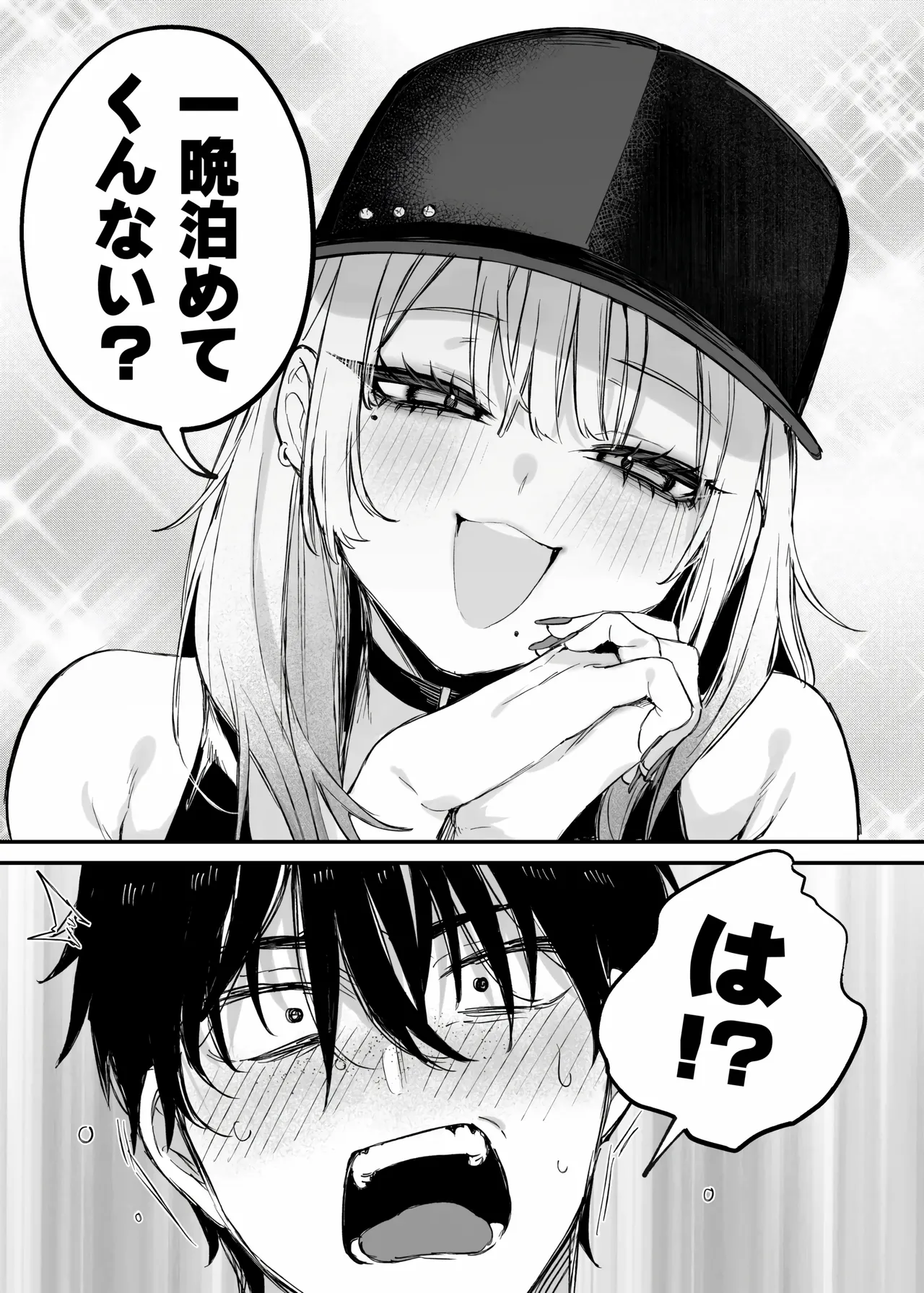 Hitoban Tomete yo, Otaku-kun page 10 full