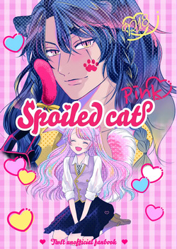 Spoiled cat pink”i