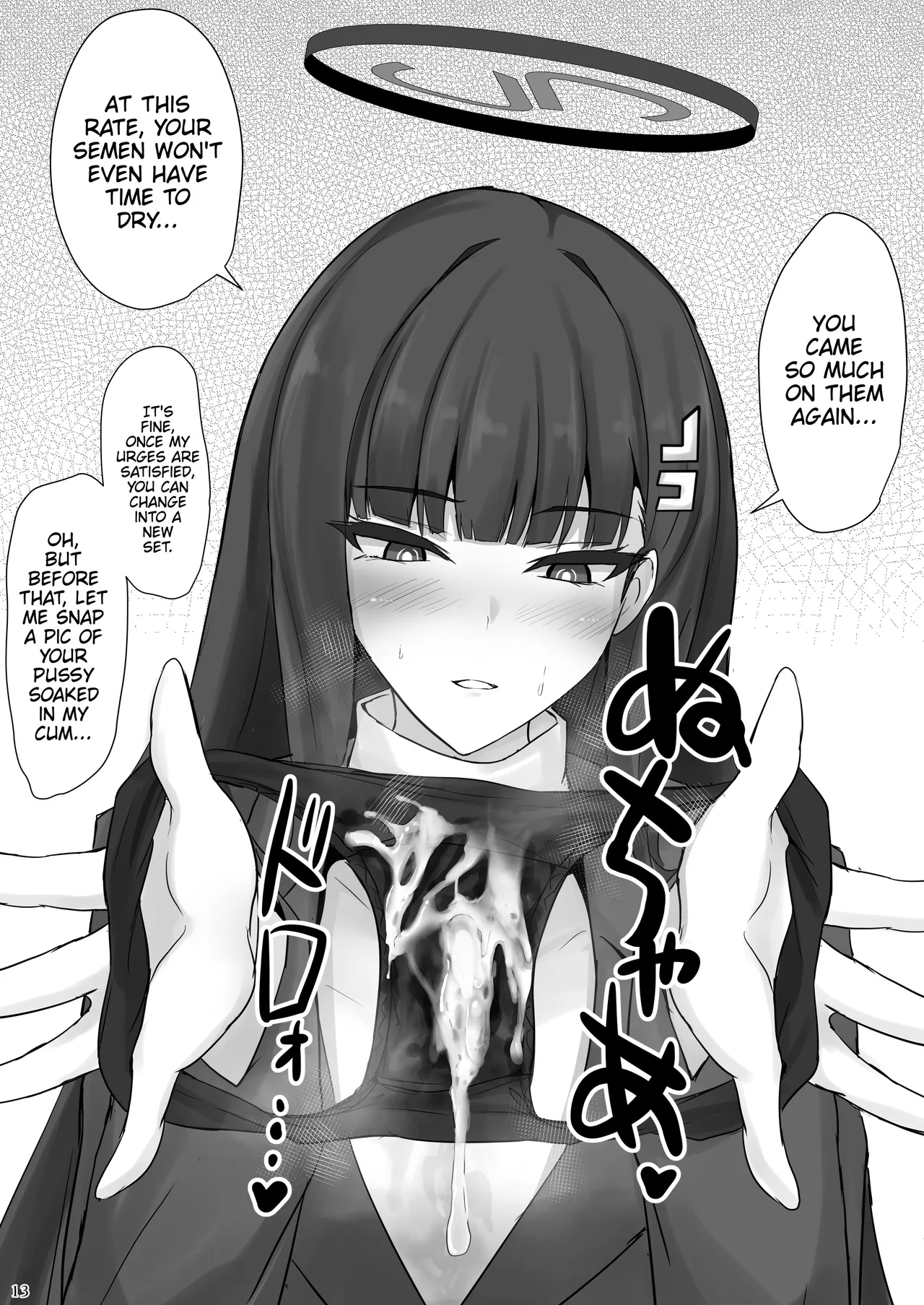 Rio ni Suki nadake | As Much As You Like, Rio page 12 full