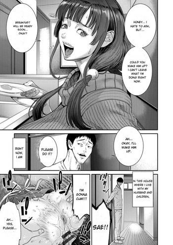 [Sunagawa Tara] Gikei ni Dakarete Mesu ni Naru | To be Embraced and Become Female (Waisetsu Box - Obscene Box)  [English] [Digital] cover