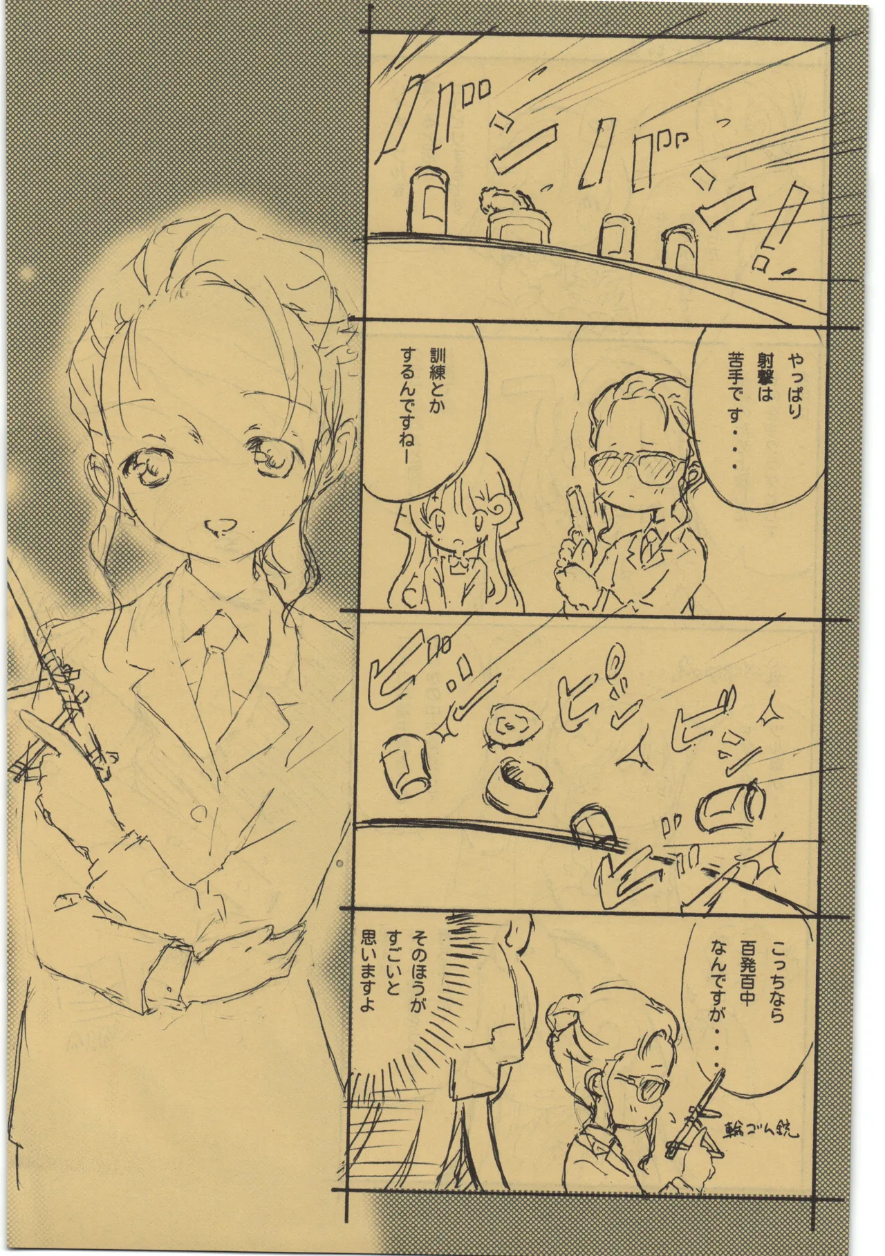 Conversation Status Report page 4 full