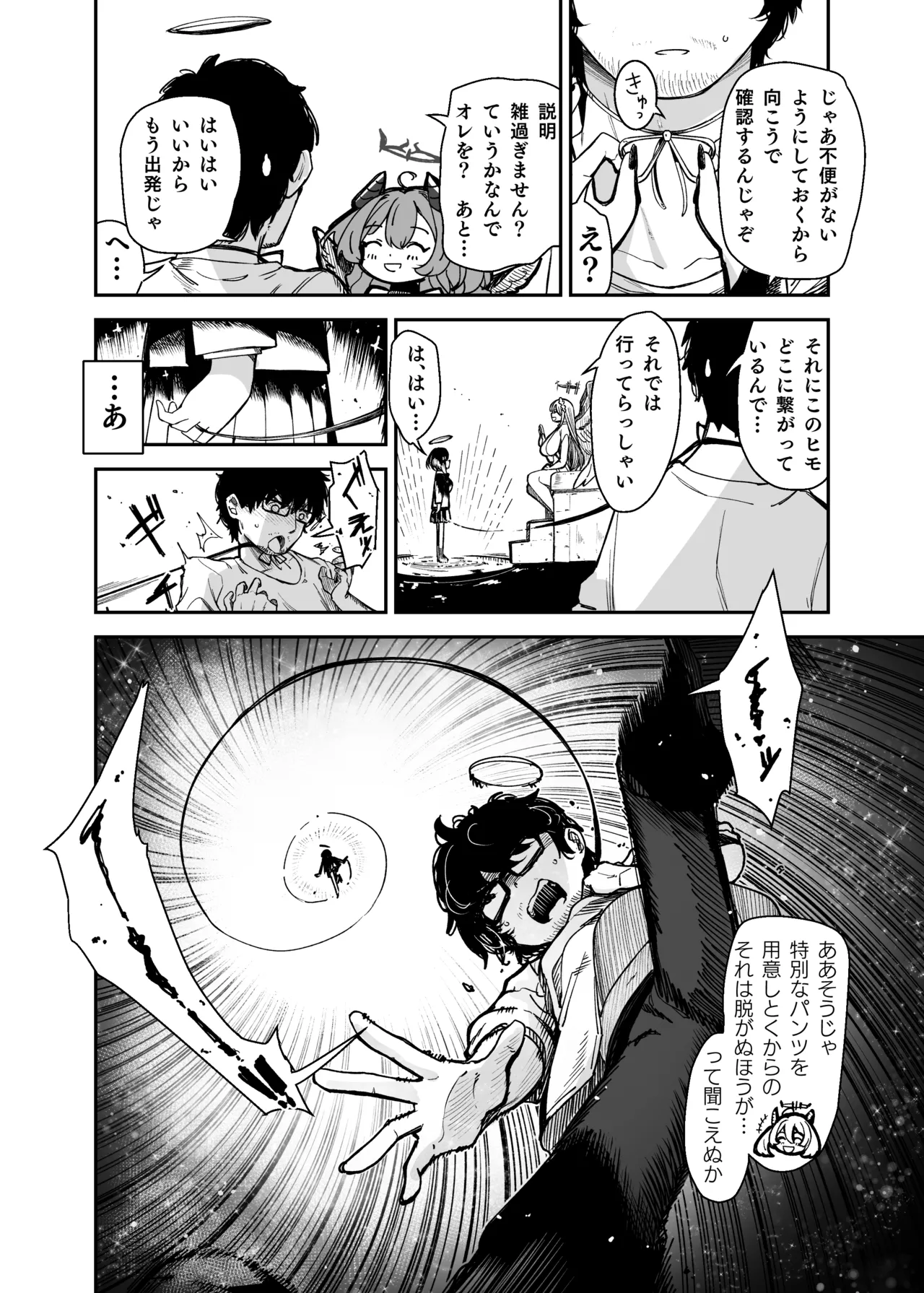 TS Loli Oji-san wa Isekai de Haiboku Suru - Oji-san, Slime ni Haiboku Suru page 10 full