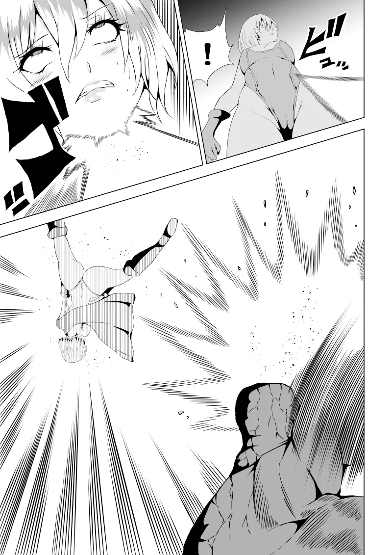 パワ○ガール敗北-観察記録編- page 11 full