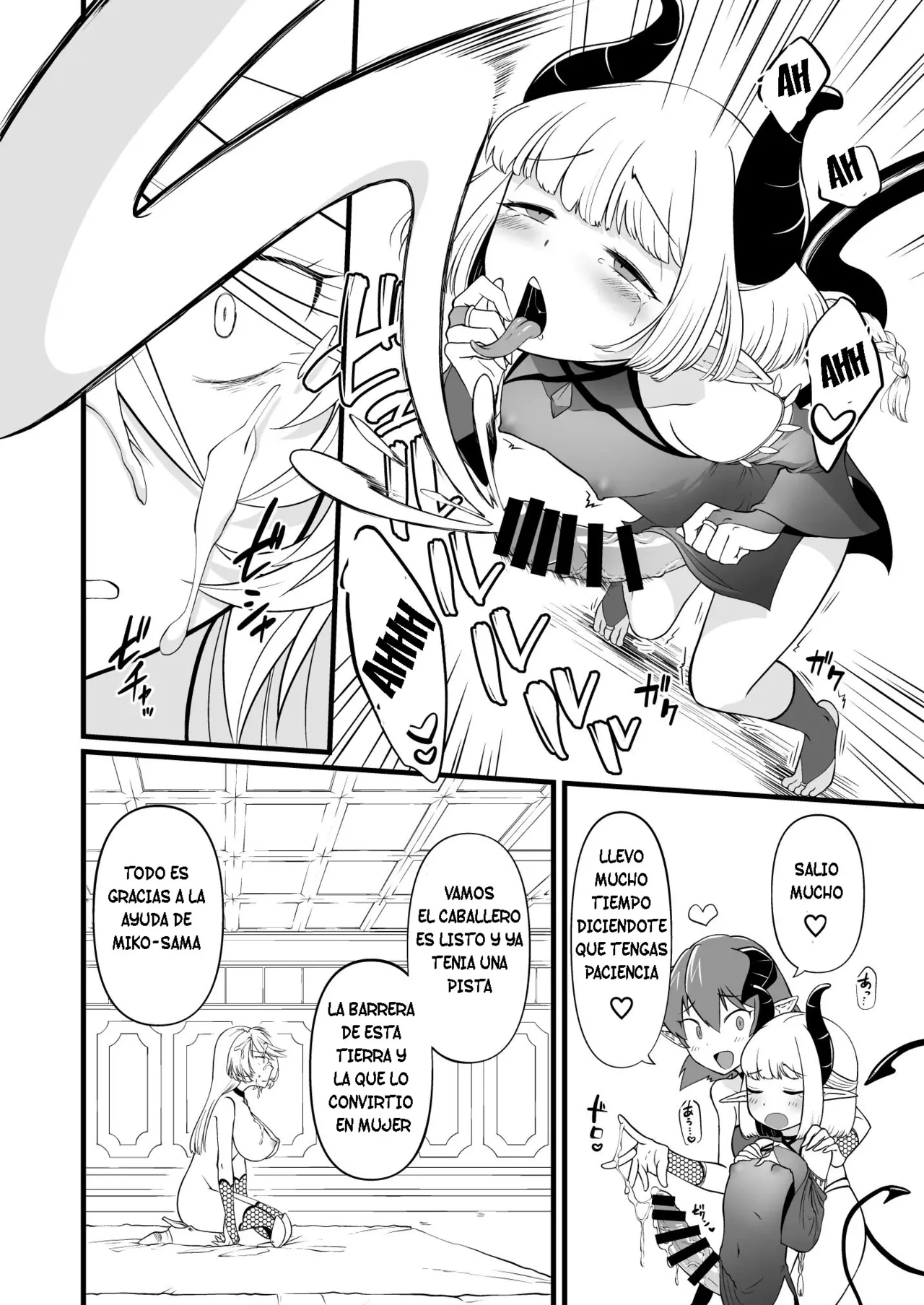 TS Kishi Akuochi page 11 full
