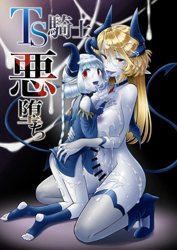 [Seiheki Salad Bowl] TS Kishi Akuochi [Spanish] [TF SCANS] cover