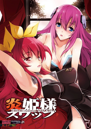 (C89) [Ryu-Seki-Do (Nagare Hyo-go)] HIMEsama SWAP (Rakudai Kishi no Cavalry, Gakusen Toshi Asterisk) [Digital] cover