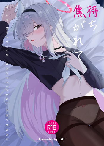 [-A-] Machi Kogarete (Blue Archive) [Digital] cover
