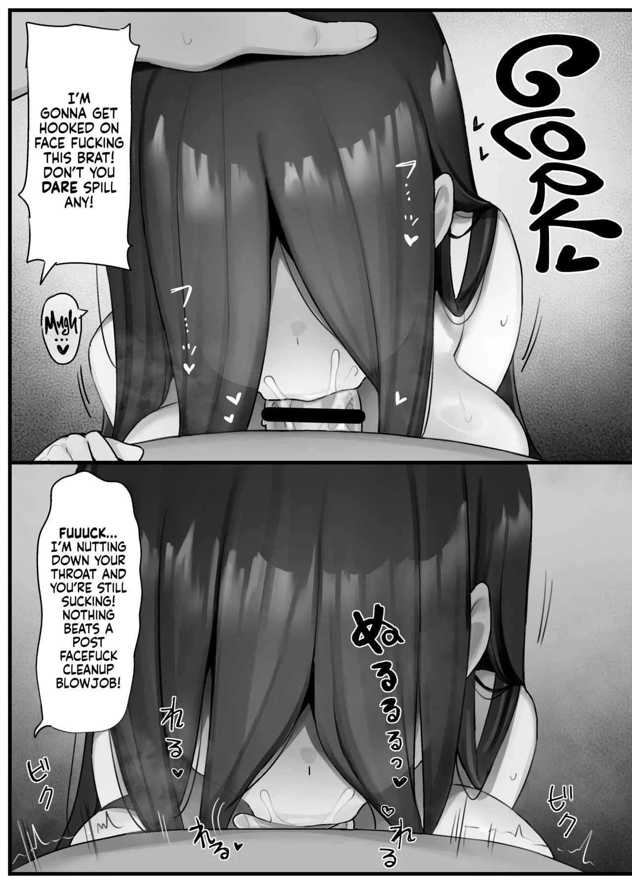 Paranormal Fucktivity page 11 full