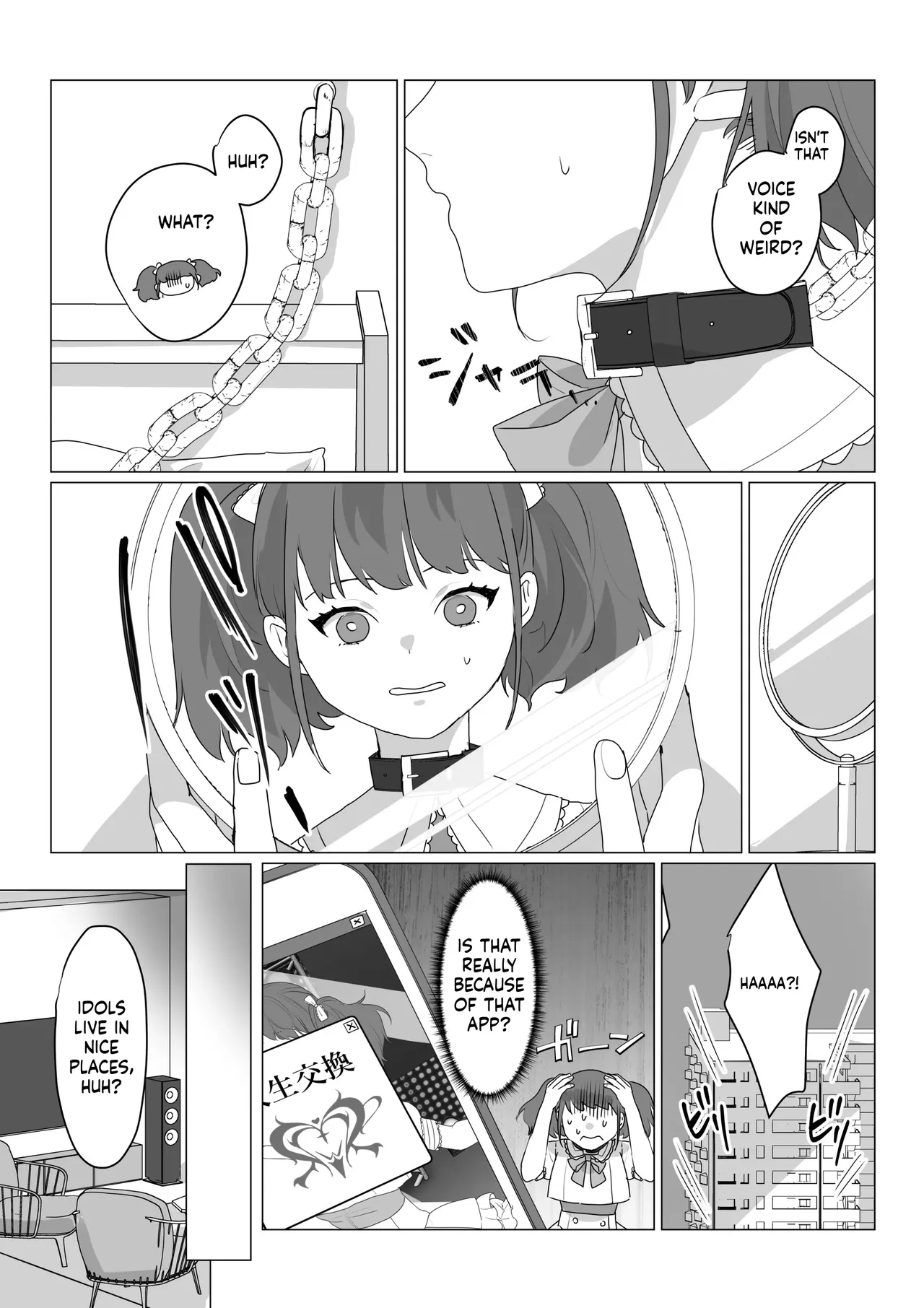 Aa, Subarashiki Nanimo Kangaenakute Yoi Jinsei page 6 full