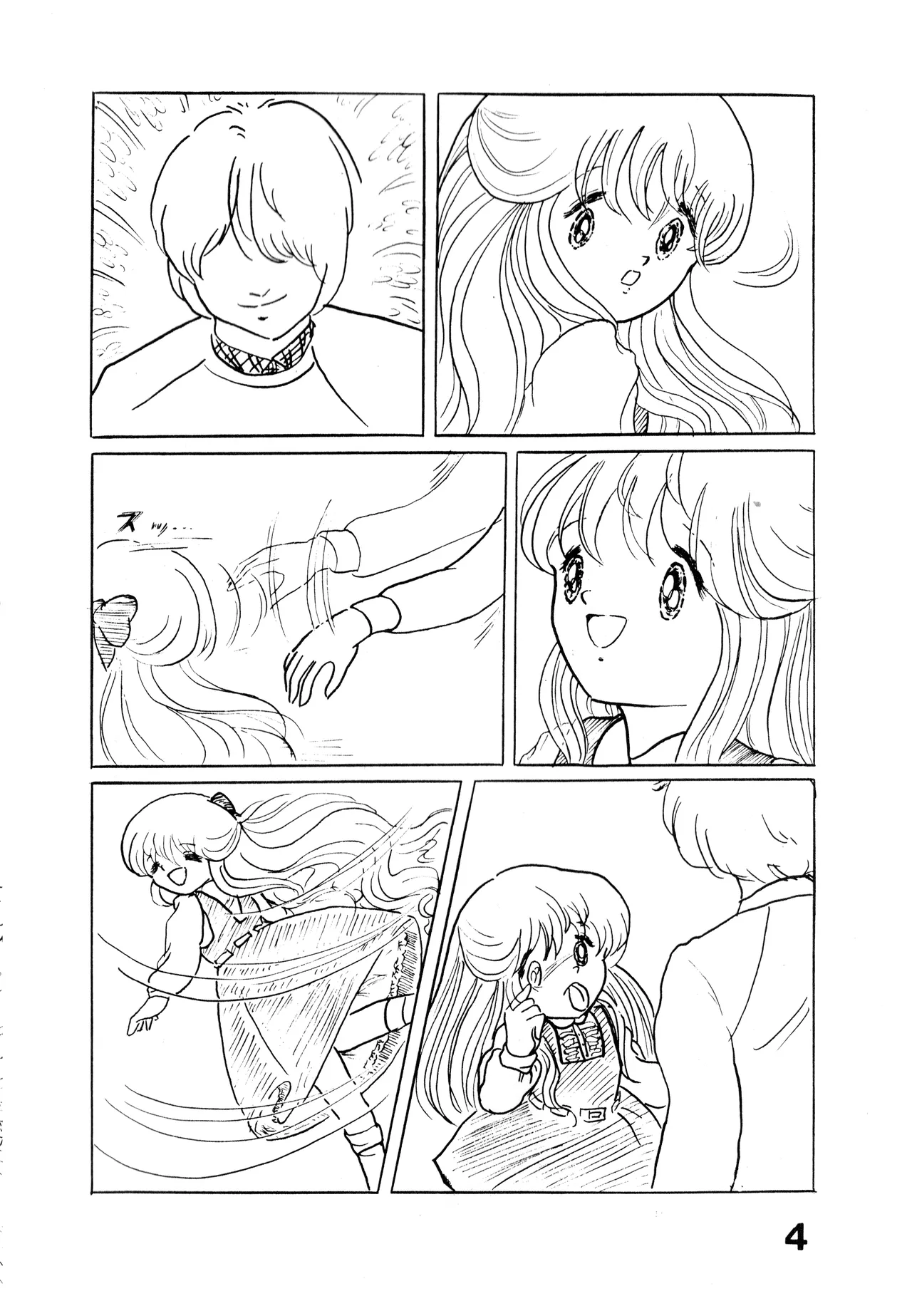 Dämmerung Und Odyssee Vol. 2.5 - Twilight Wandering page 4 full