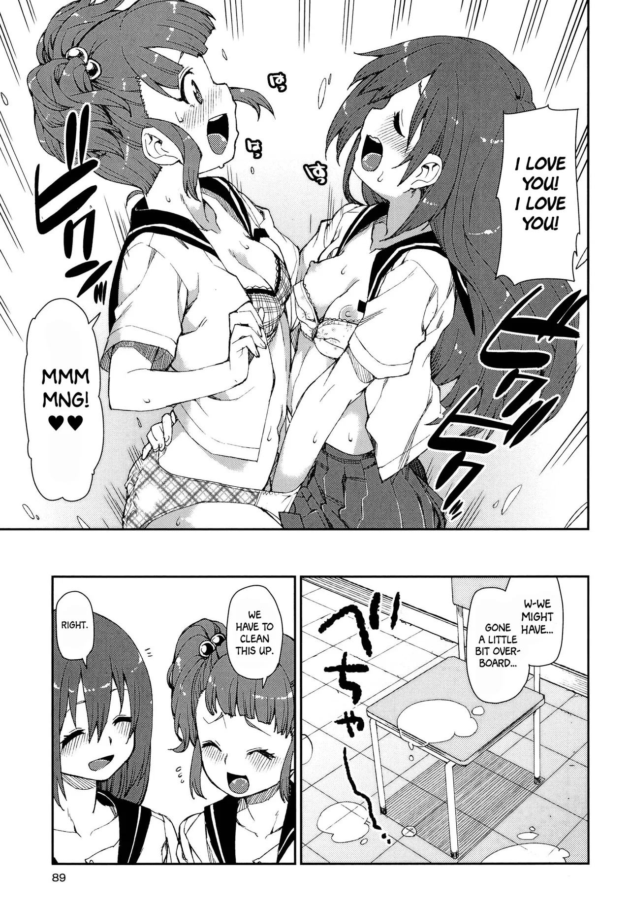 Ame to Muchi page 11 full