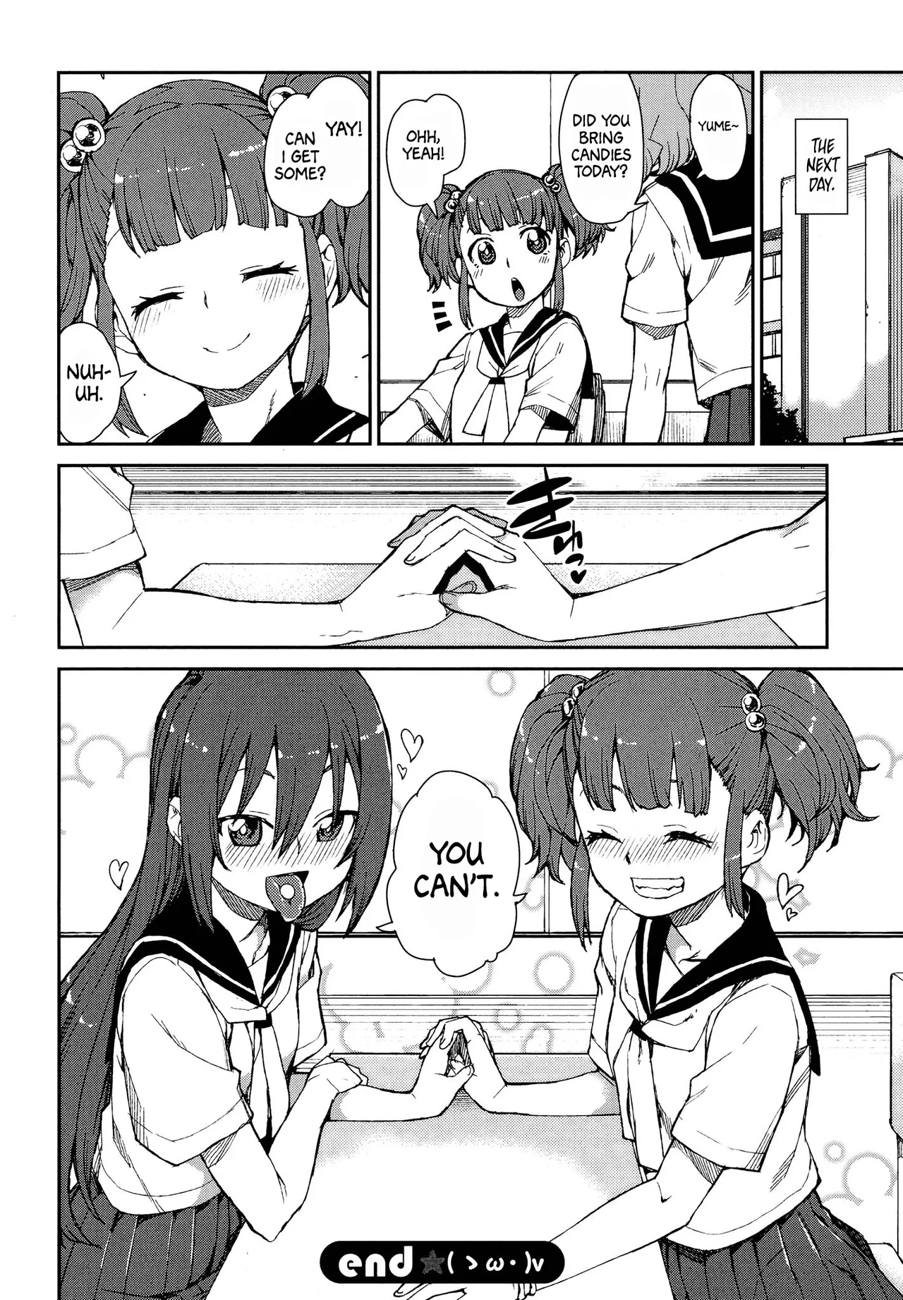 Ame to Muchi page 12 full