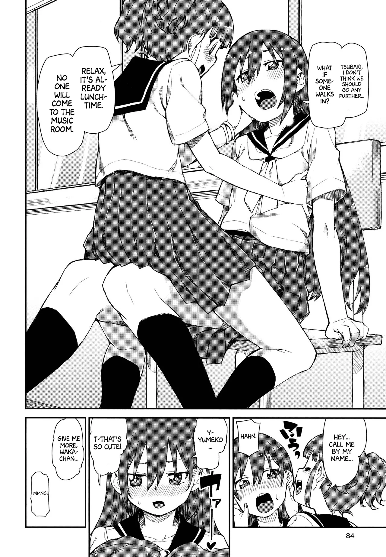 Ame to Muchi page 6 full